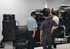 及时进行预防性维护,可有效提高柴油发电机组的可靠性