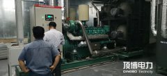 使用便攜式柴油發(fā)電機(jī)需要注意哪些問(wèn)題？
