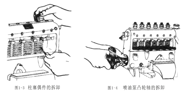 圖1-34.jpg